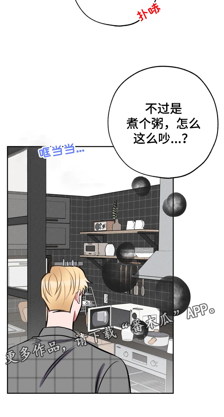 第15话21