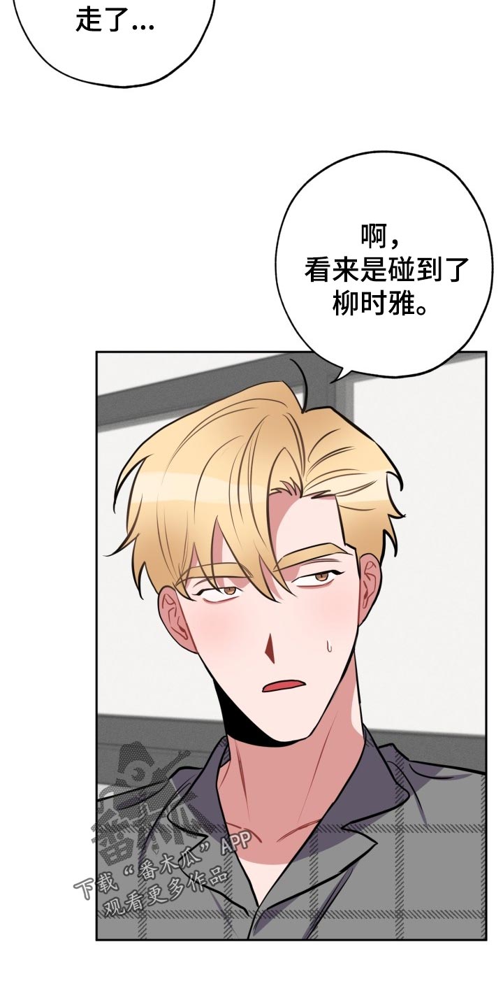 第15话3