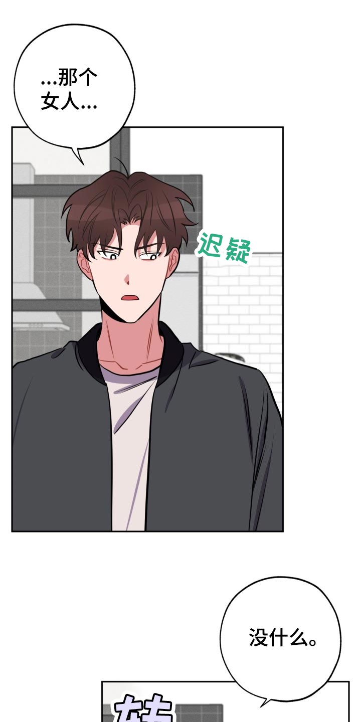 第15话4