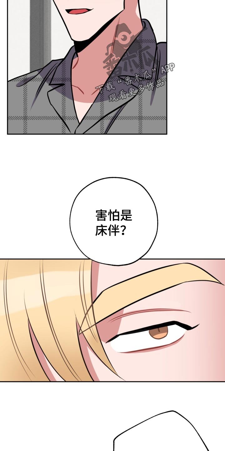 第15话6