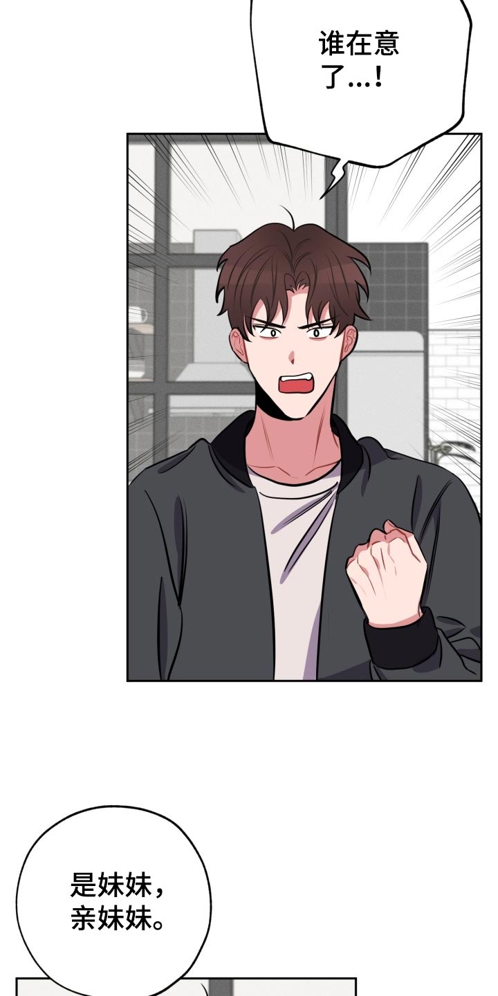 第15话7