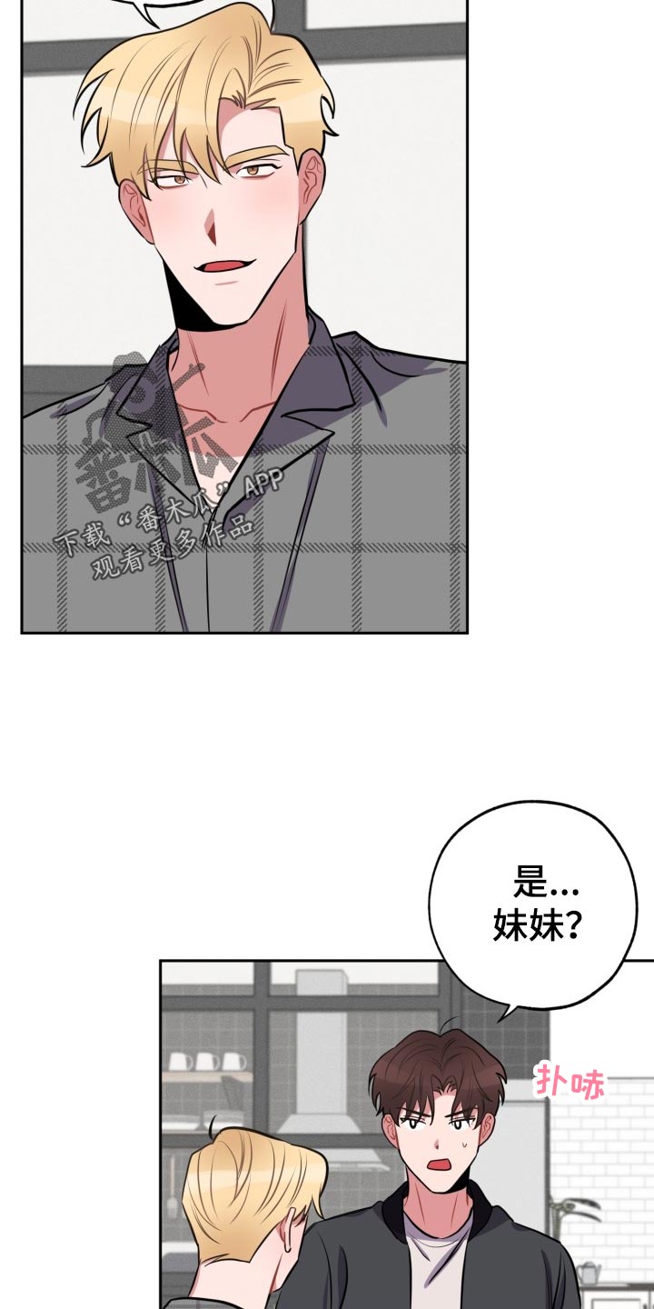 第15话8