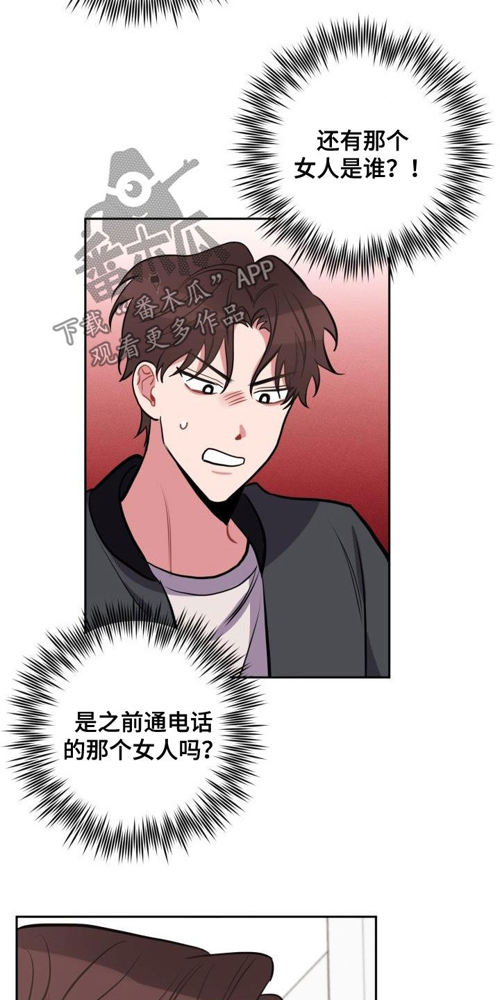 第14话10