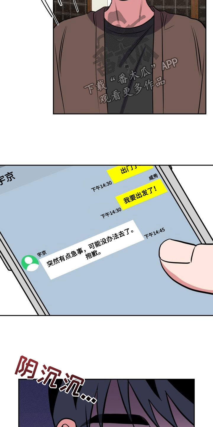 第14话16
