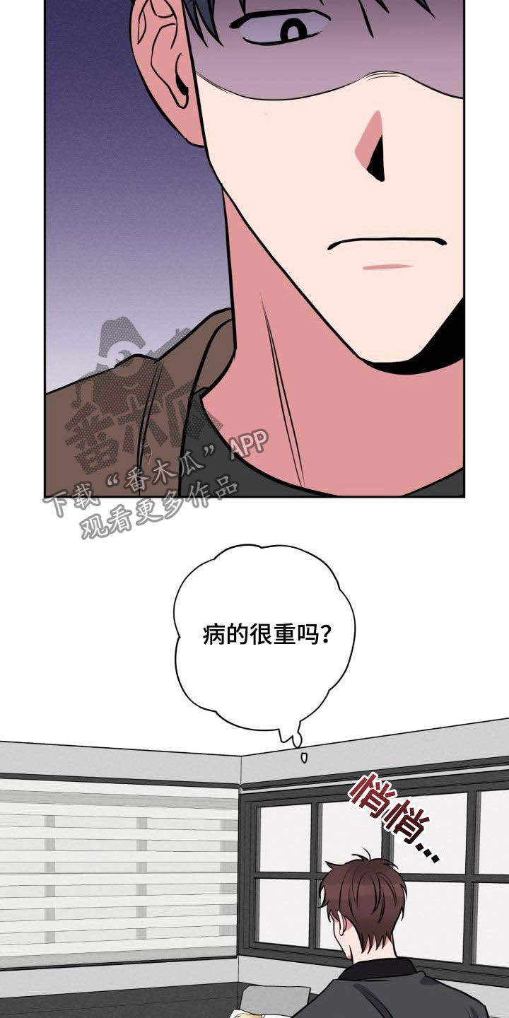 第14话17
