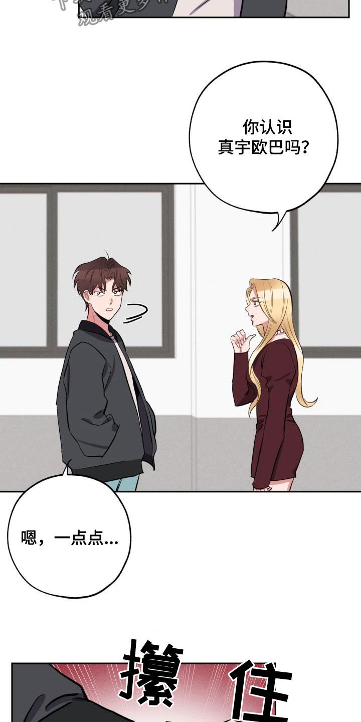 第14话2