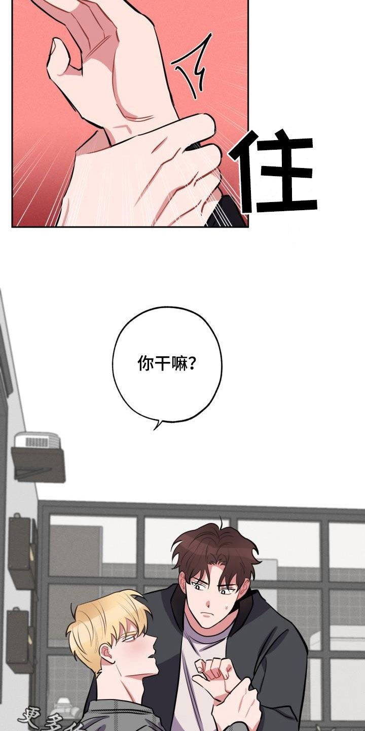 第14话20