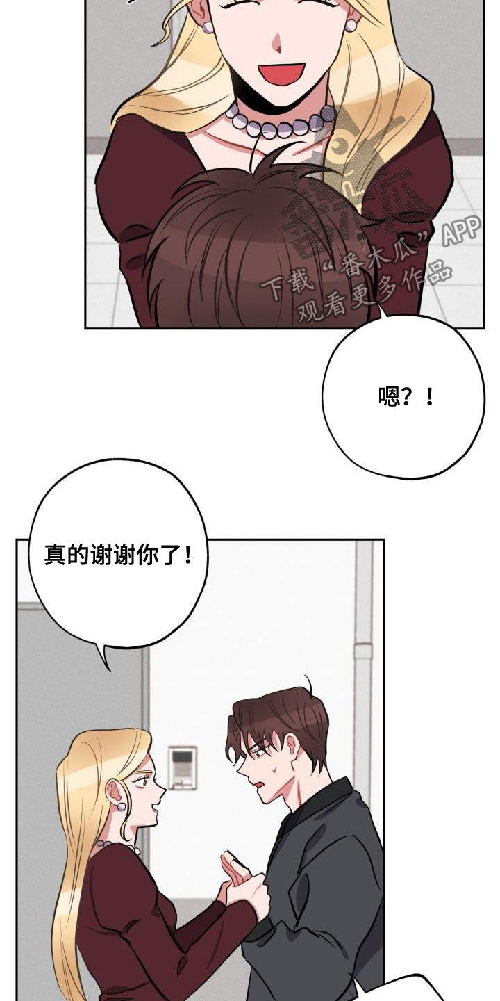 第14话4