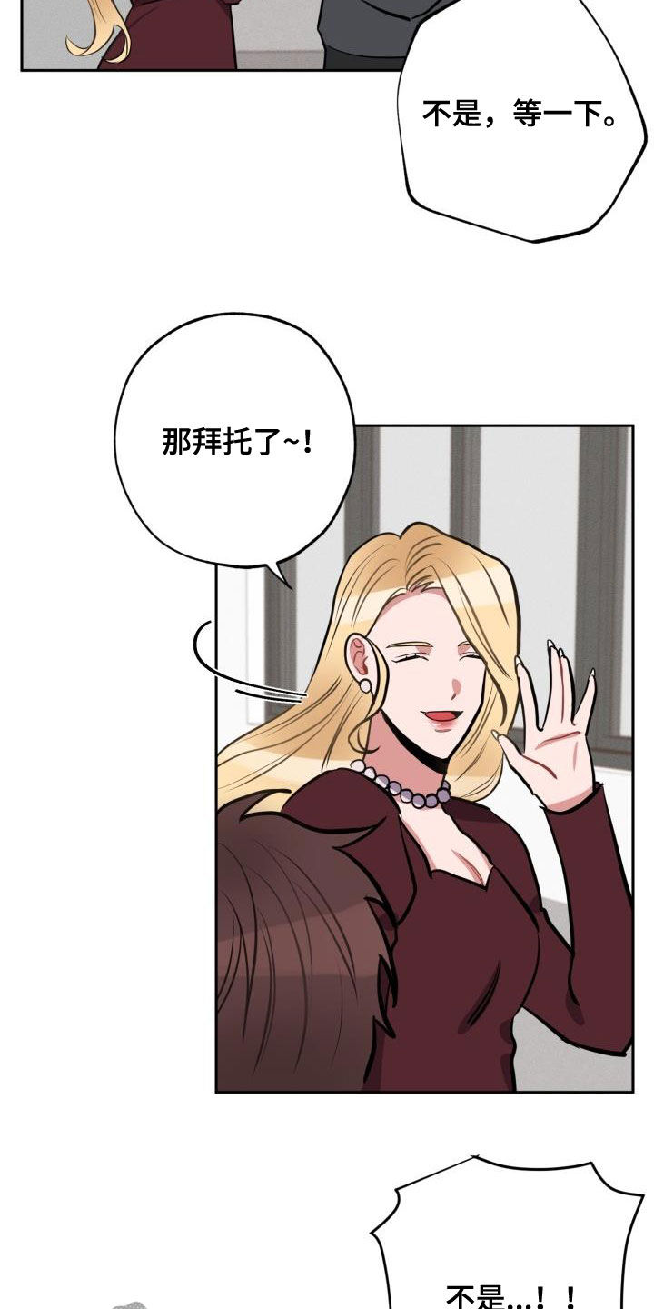 第14话5