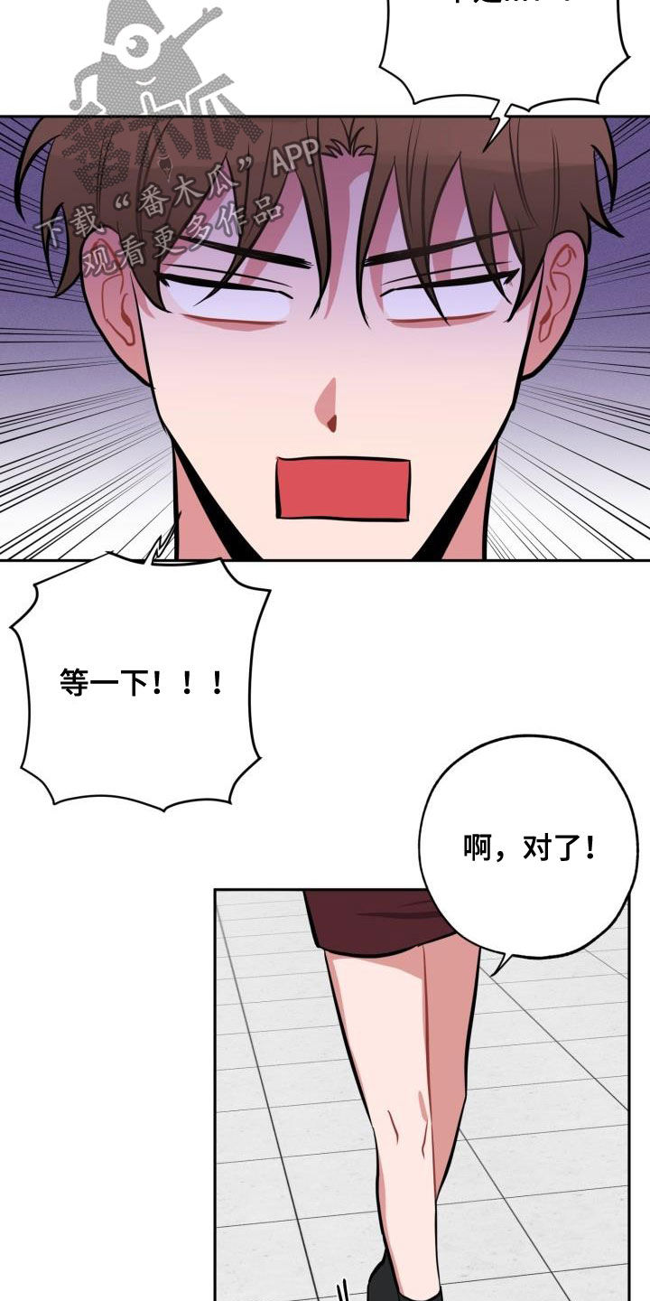 第14话6