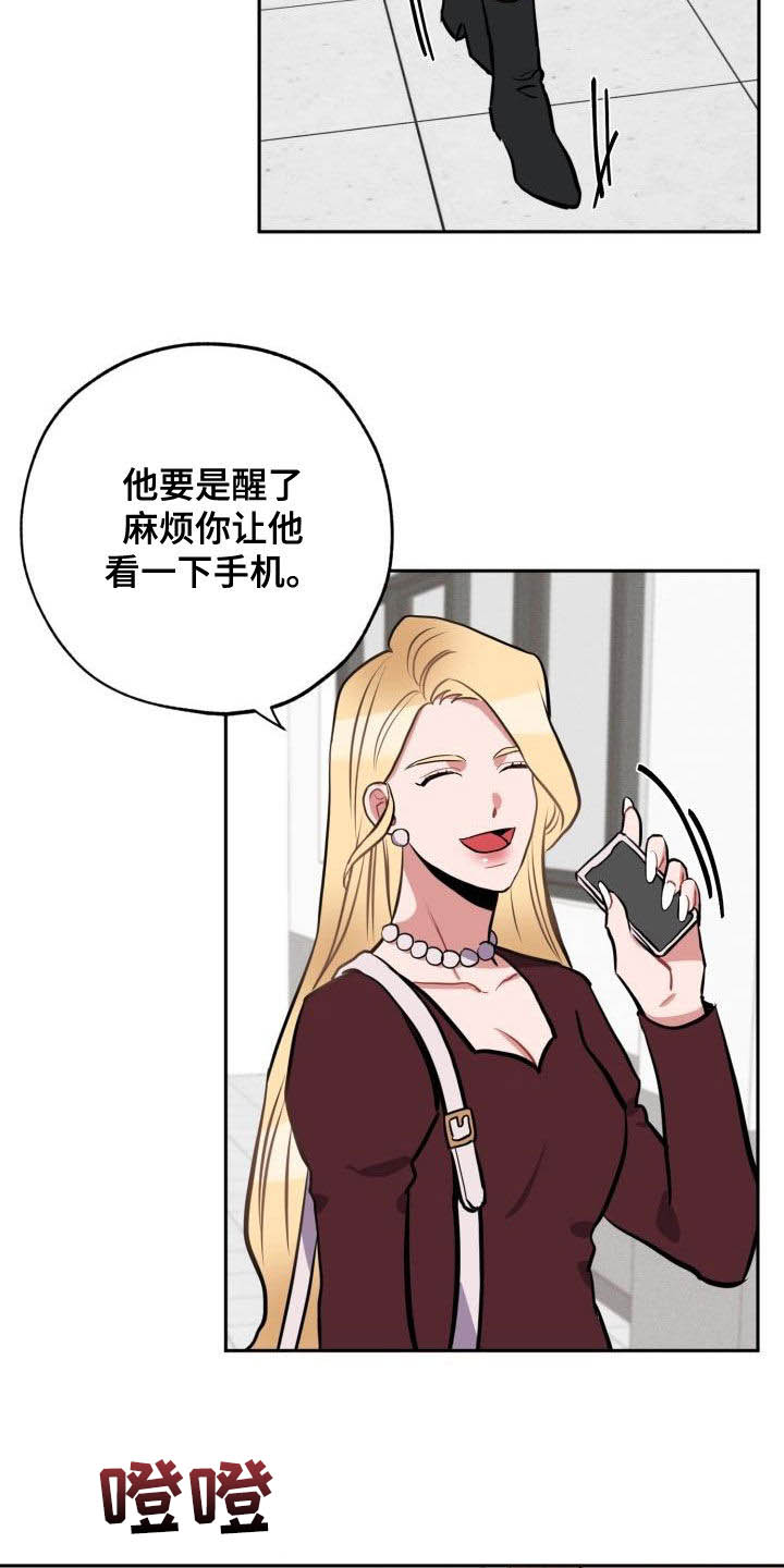 第14话7