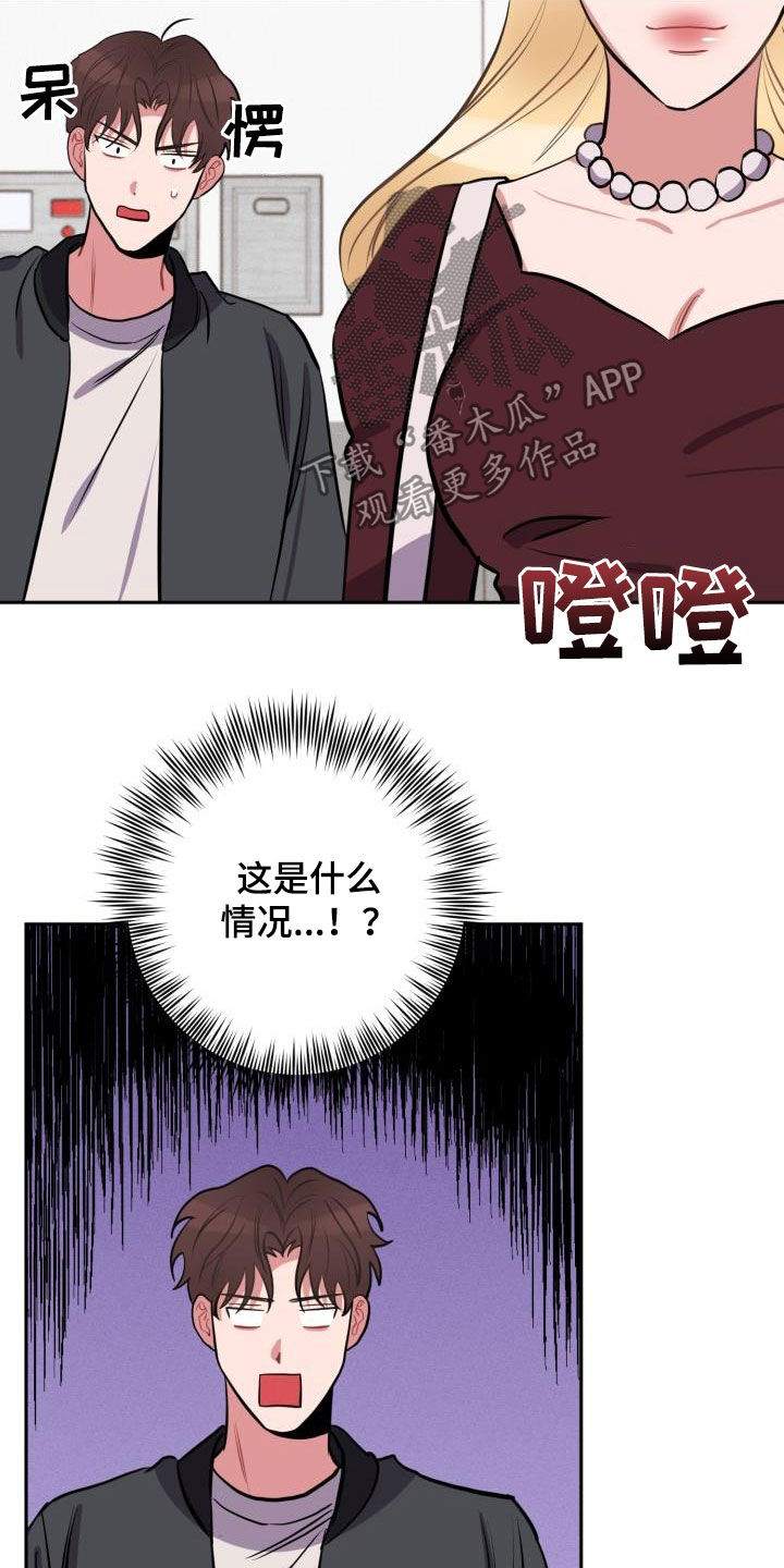 第14话8