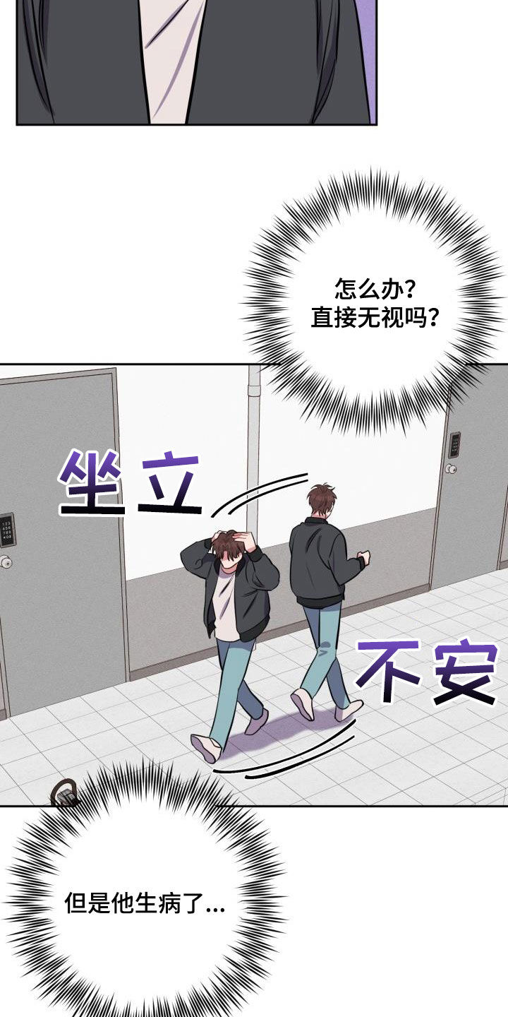 第14话9