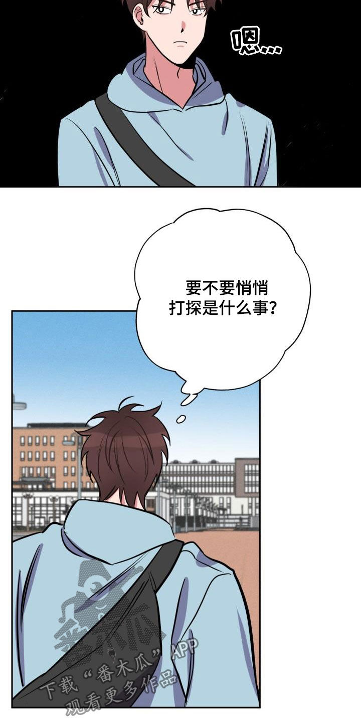 第13话10