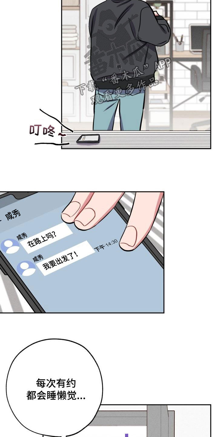 第13话15