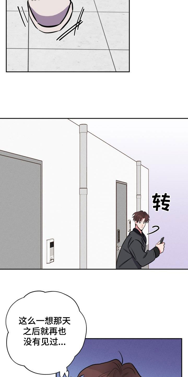 第13话17