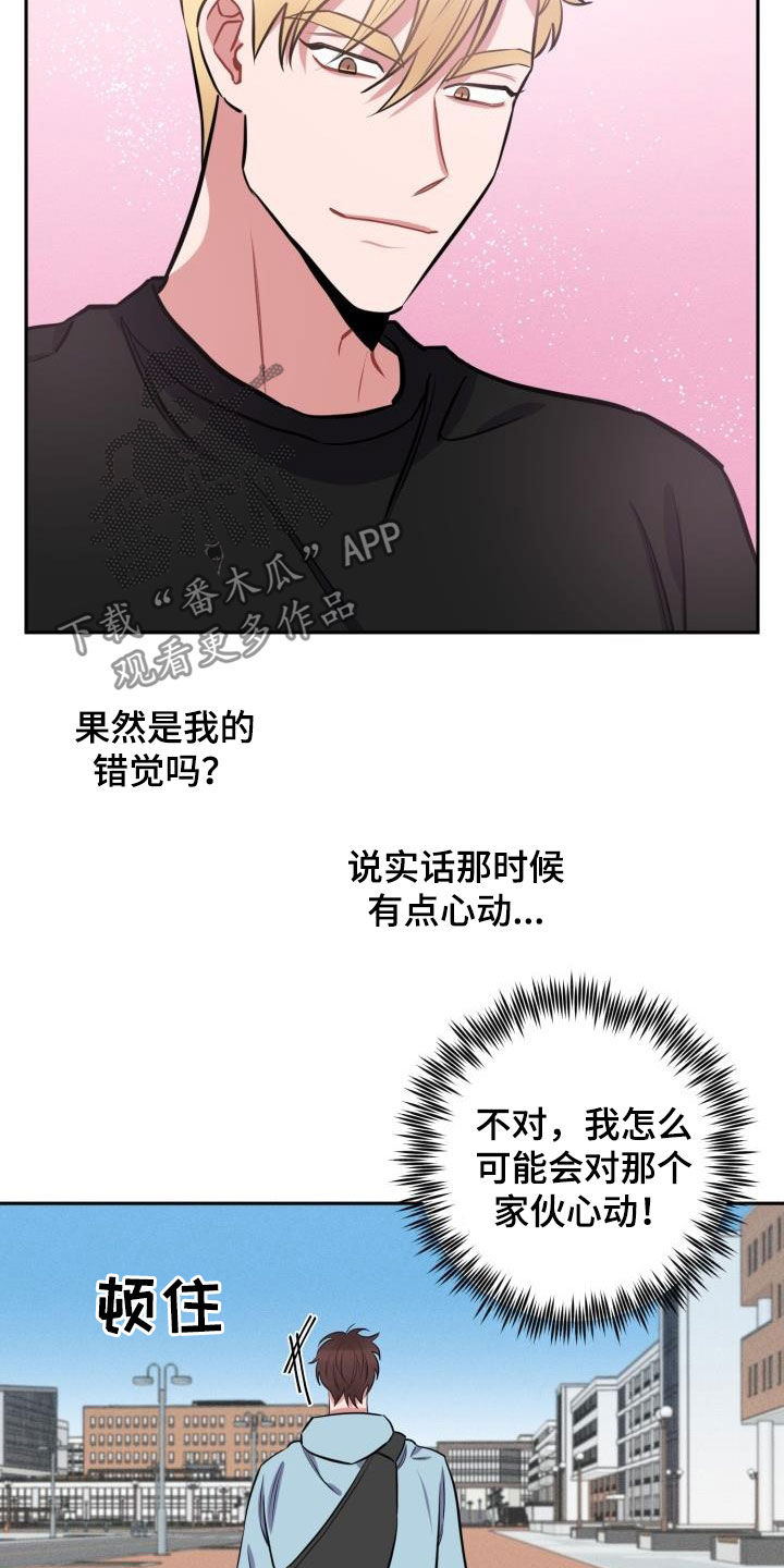 第13话2