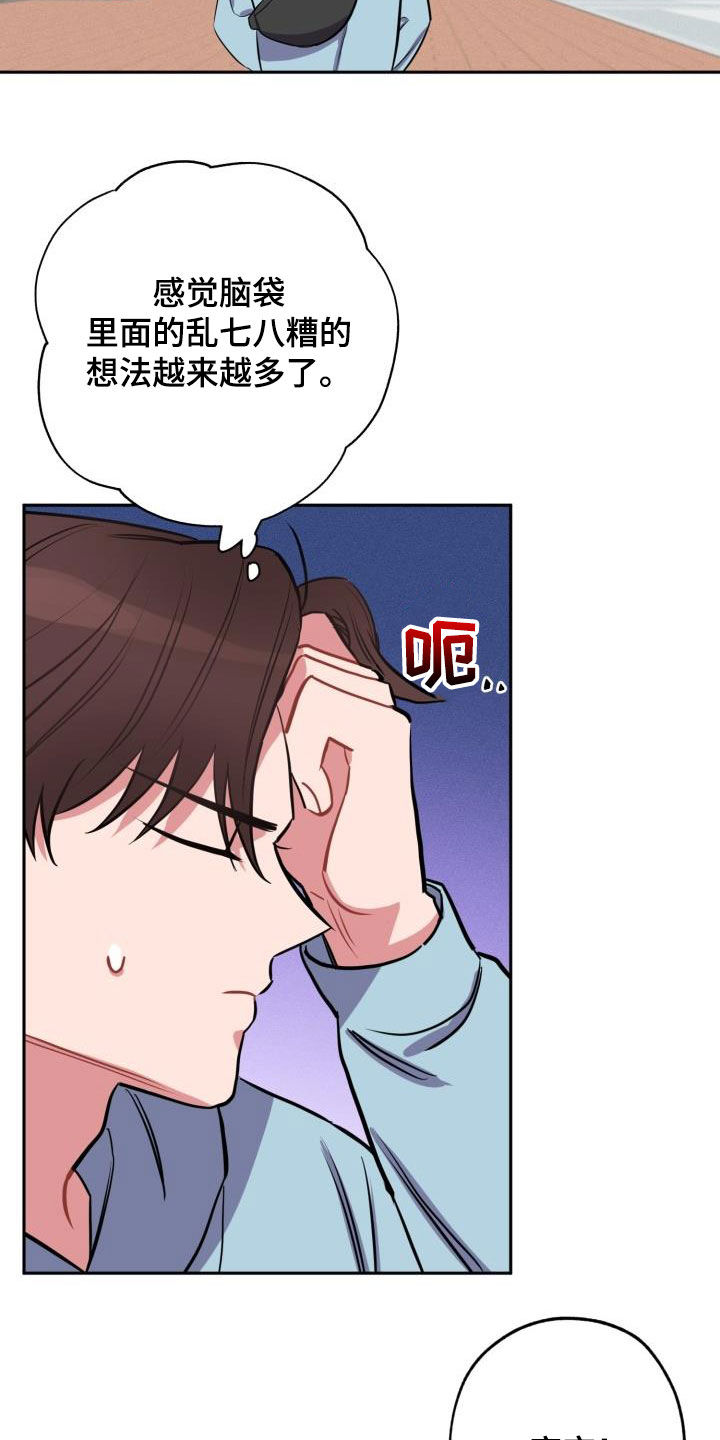 第13话3