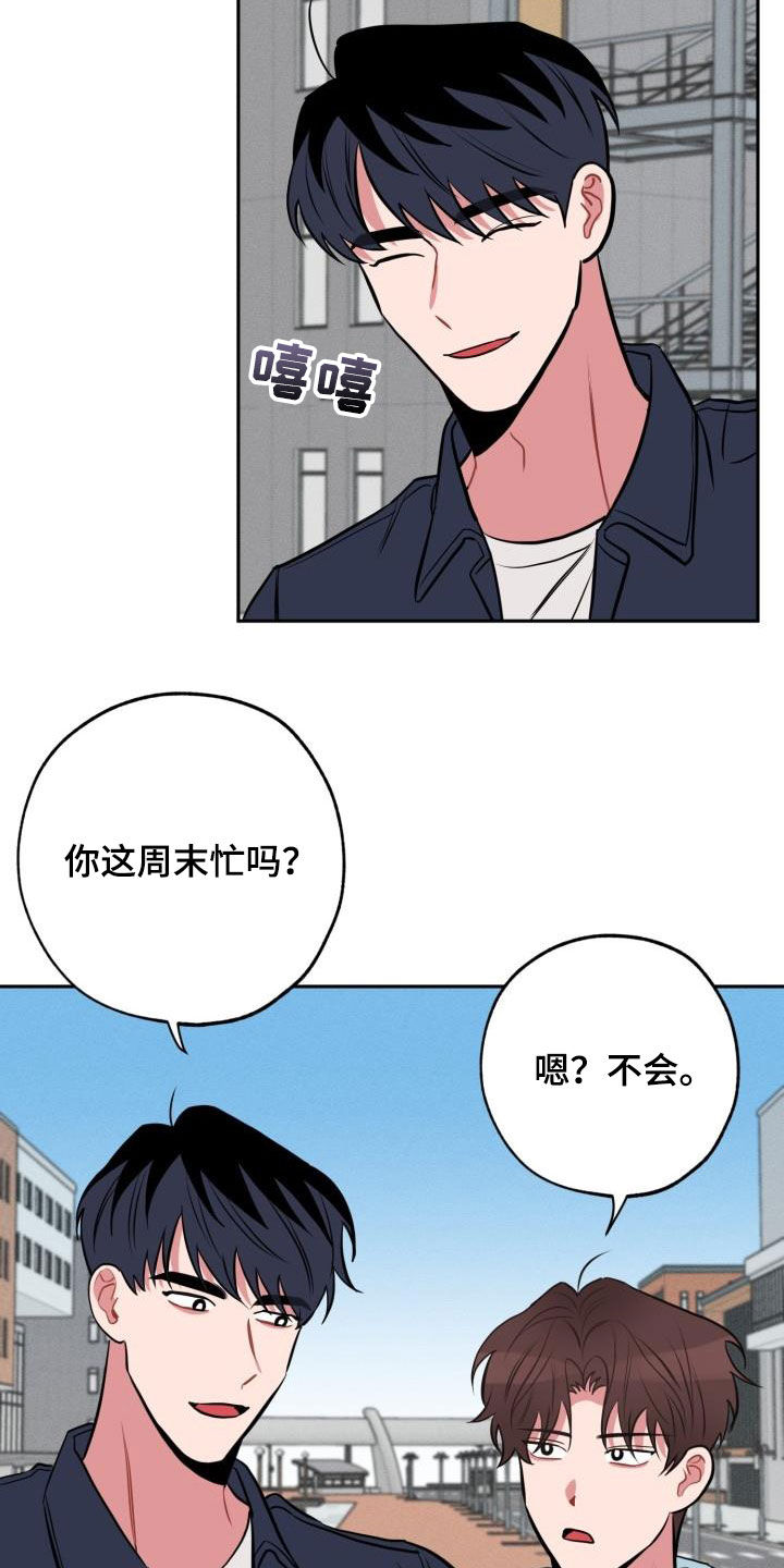 第13话7