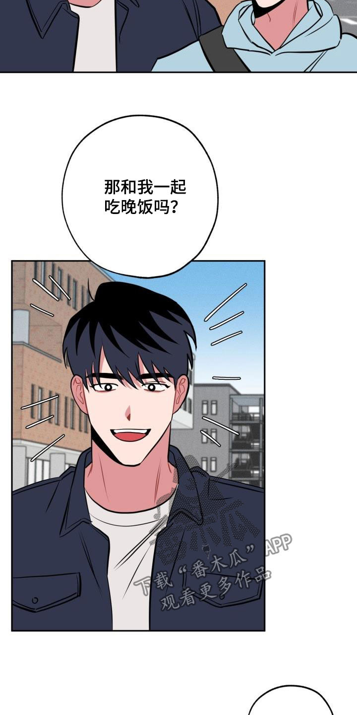 第13话8