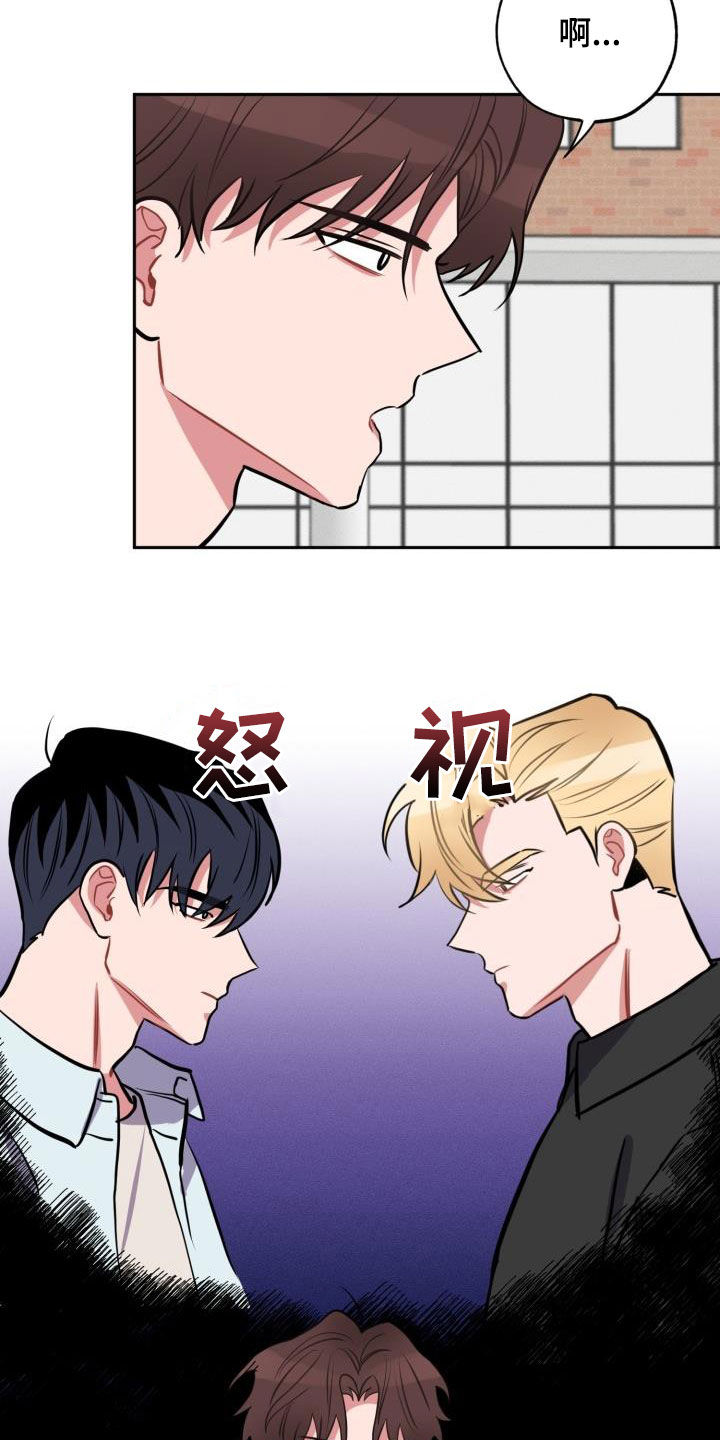 第13话9