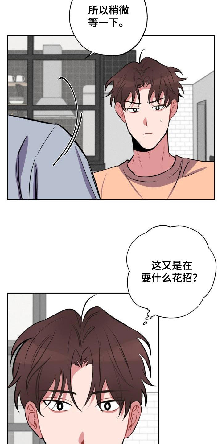 第12话11