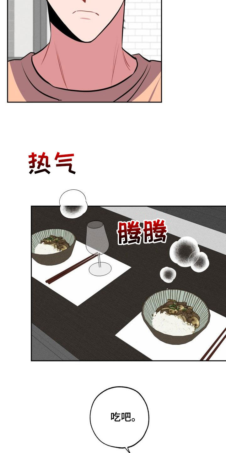 第12话12