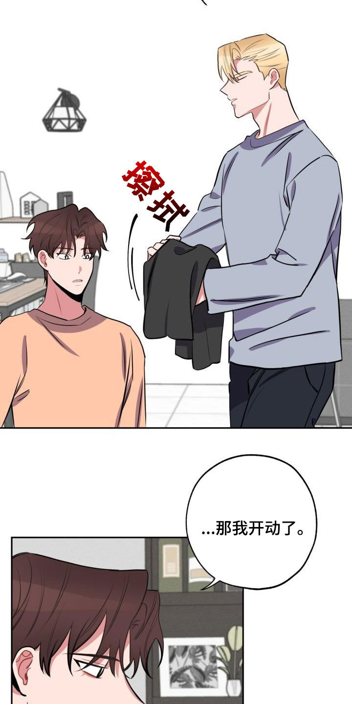 第12话13