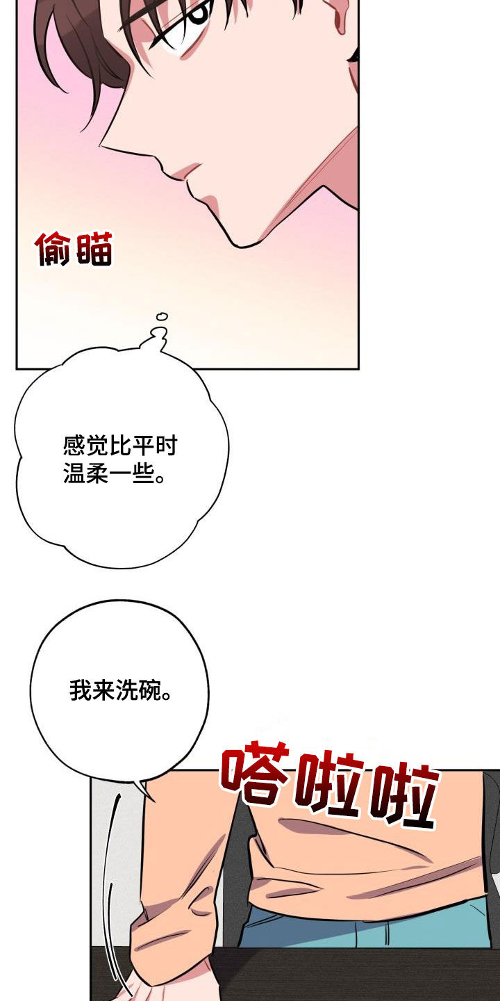 第12话17