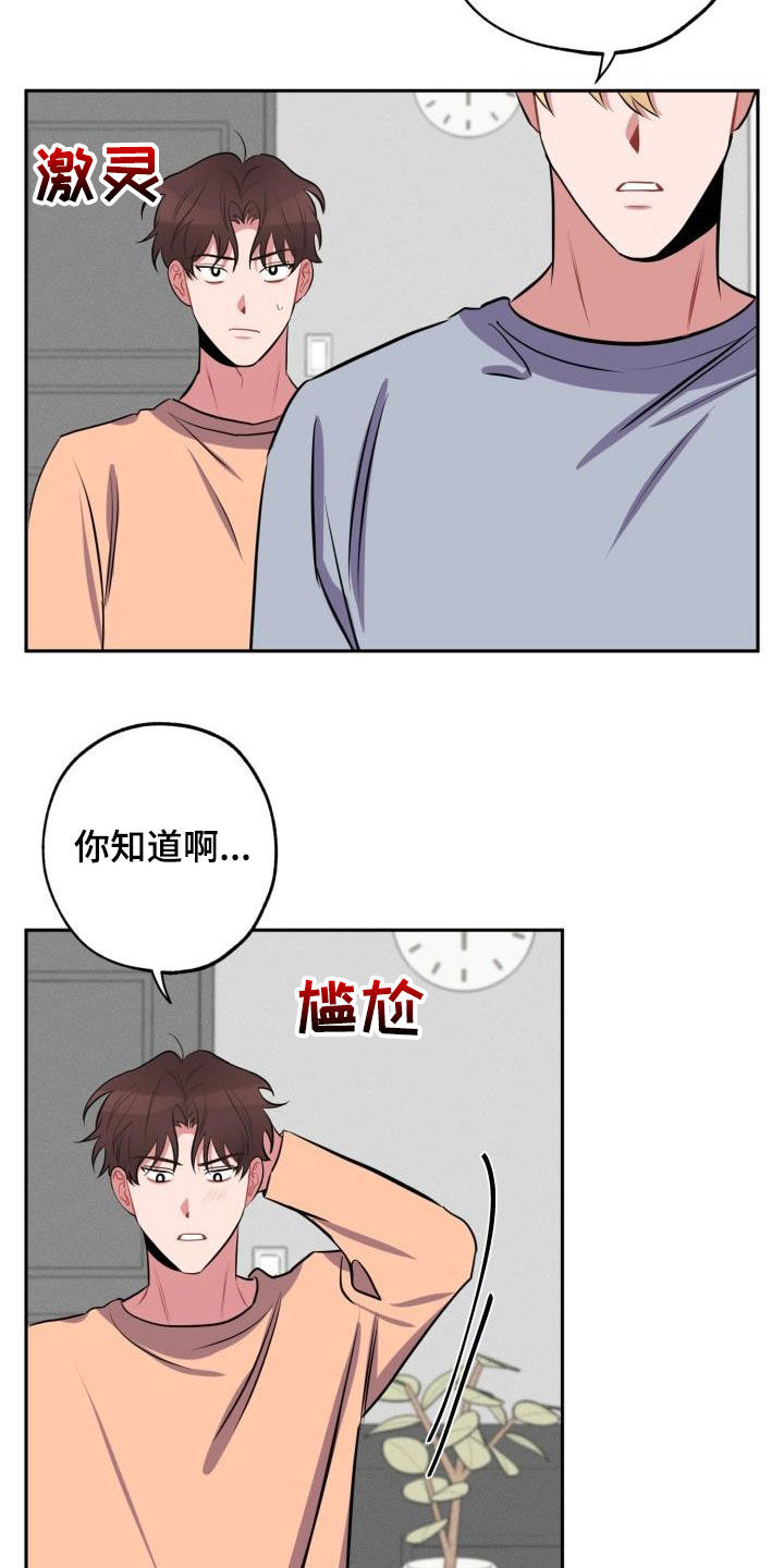 第12话20