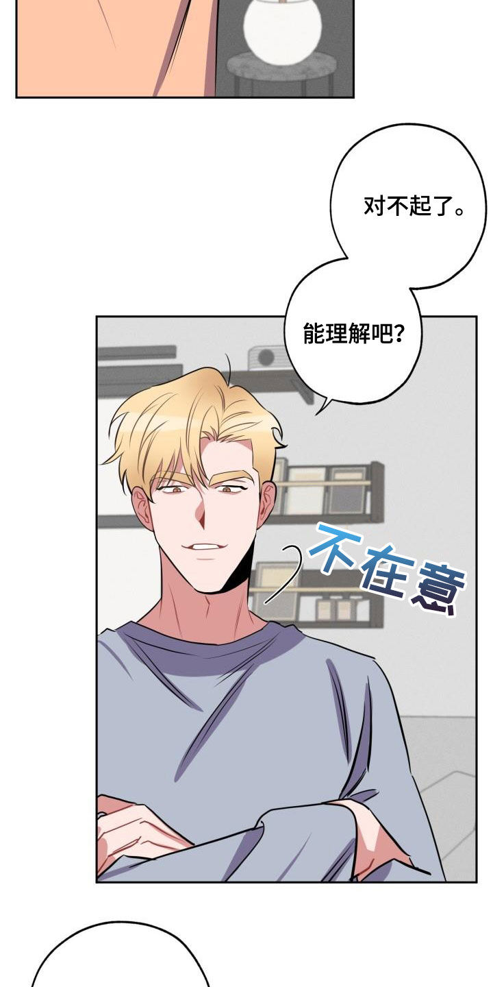 第12话21