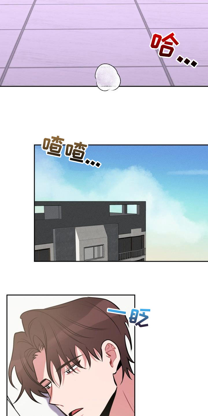 第12话4