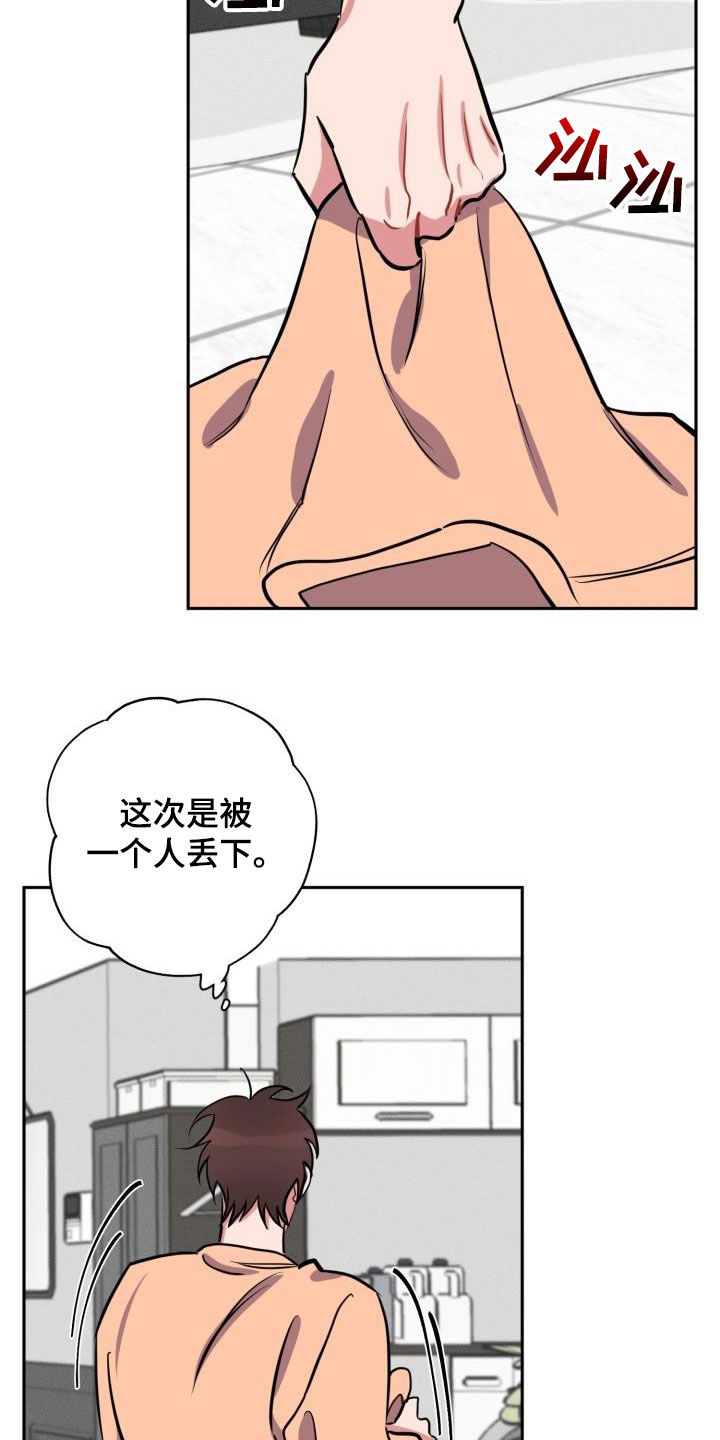 第12话6