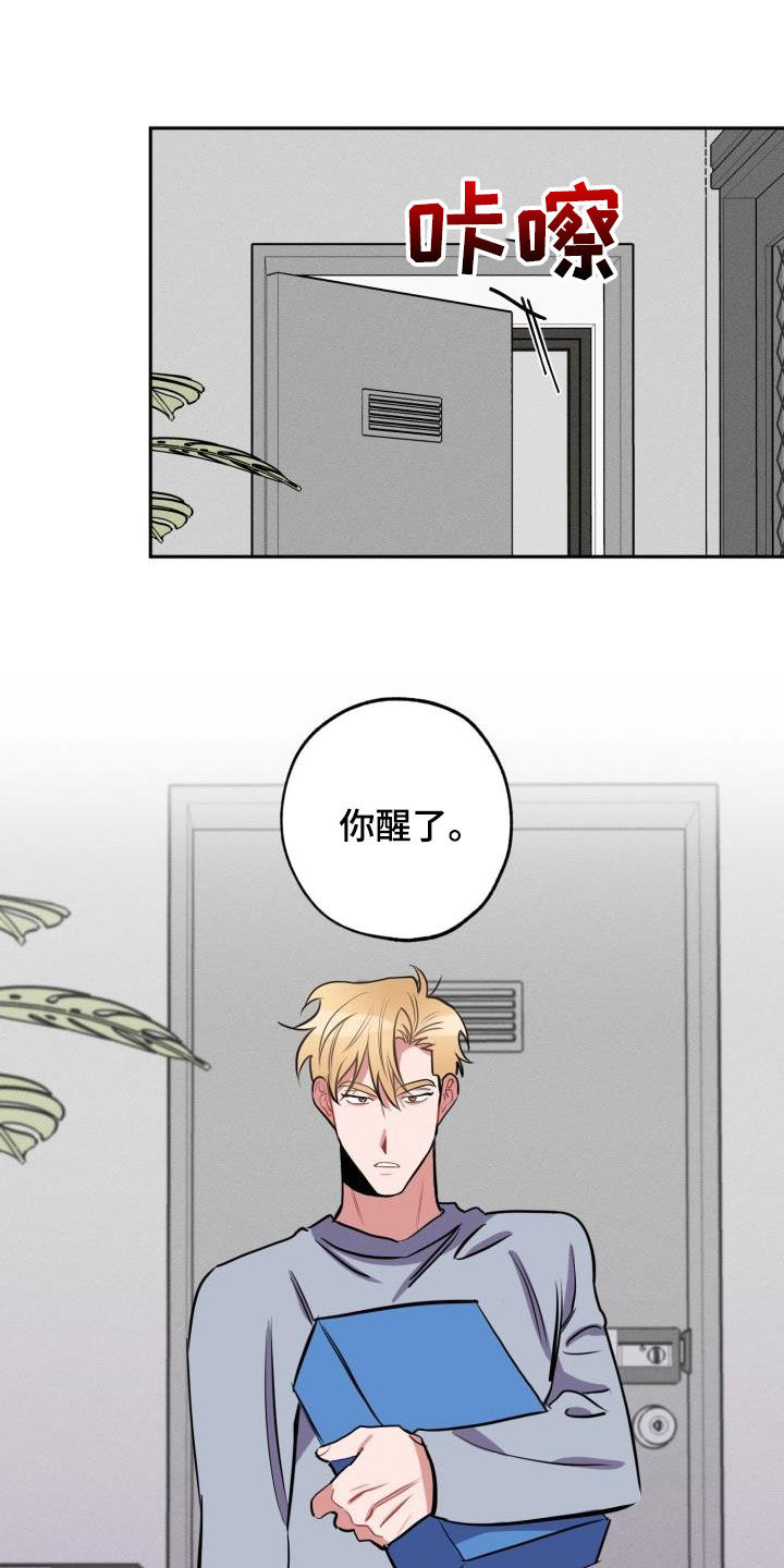 第12话8