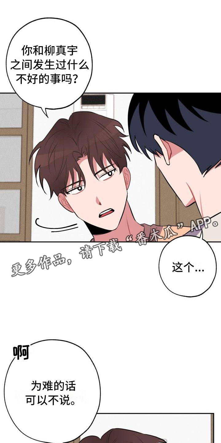 第11话0