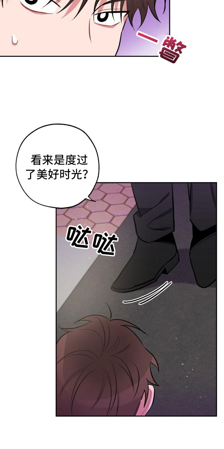 第11话10
