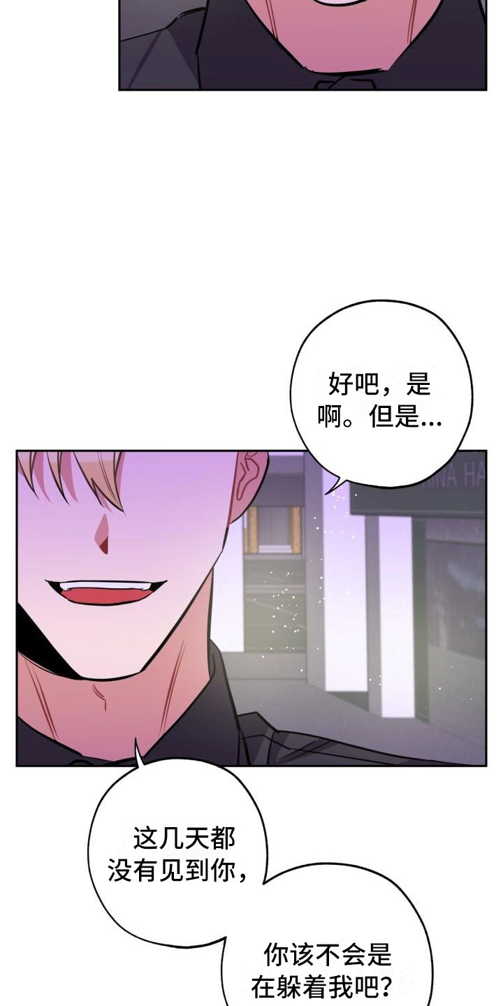 第11话14