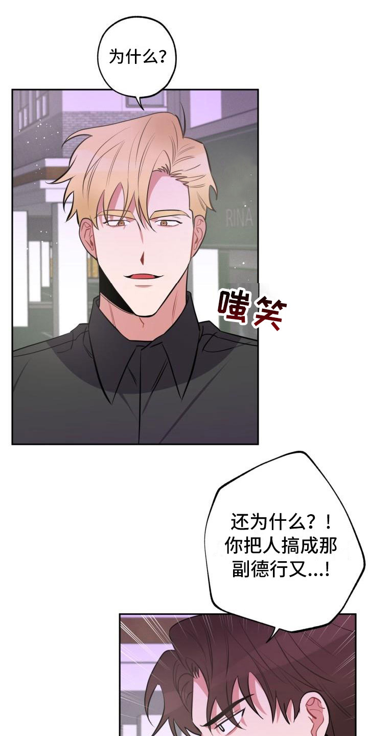 第11话16