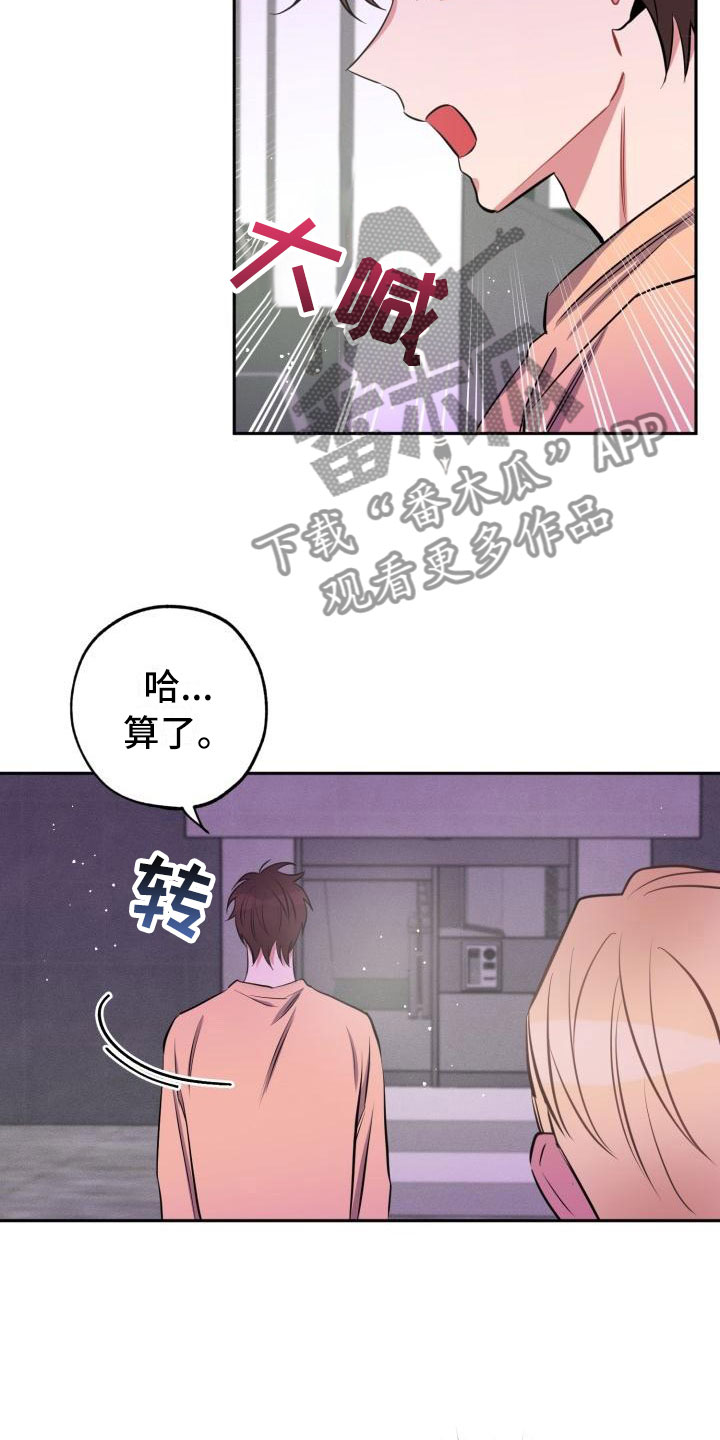 第11话17