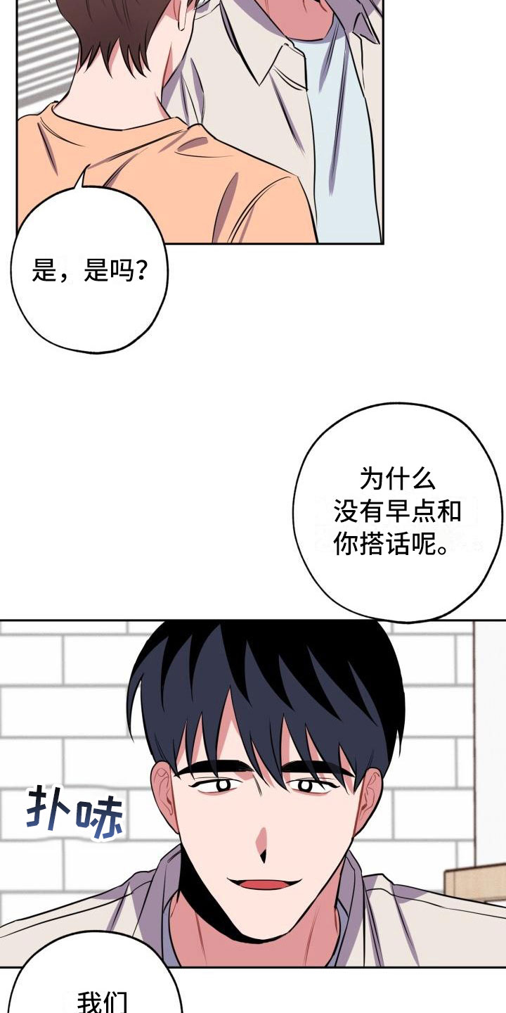 第10话10