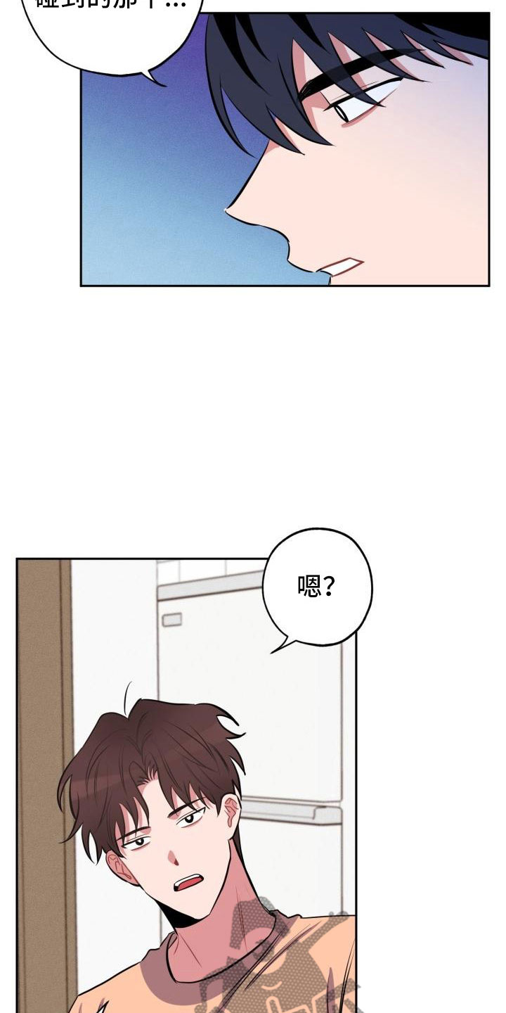第10话13