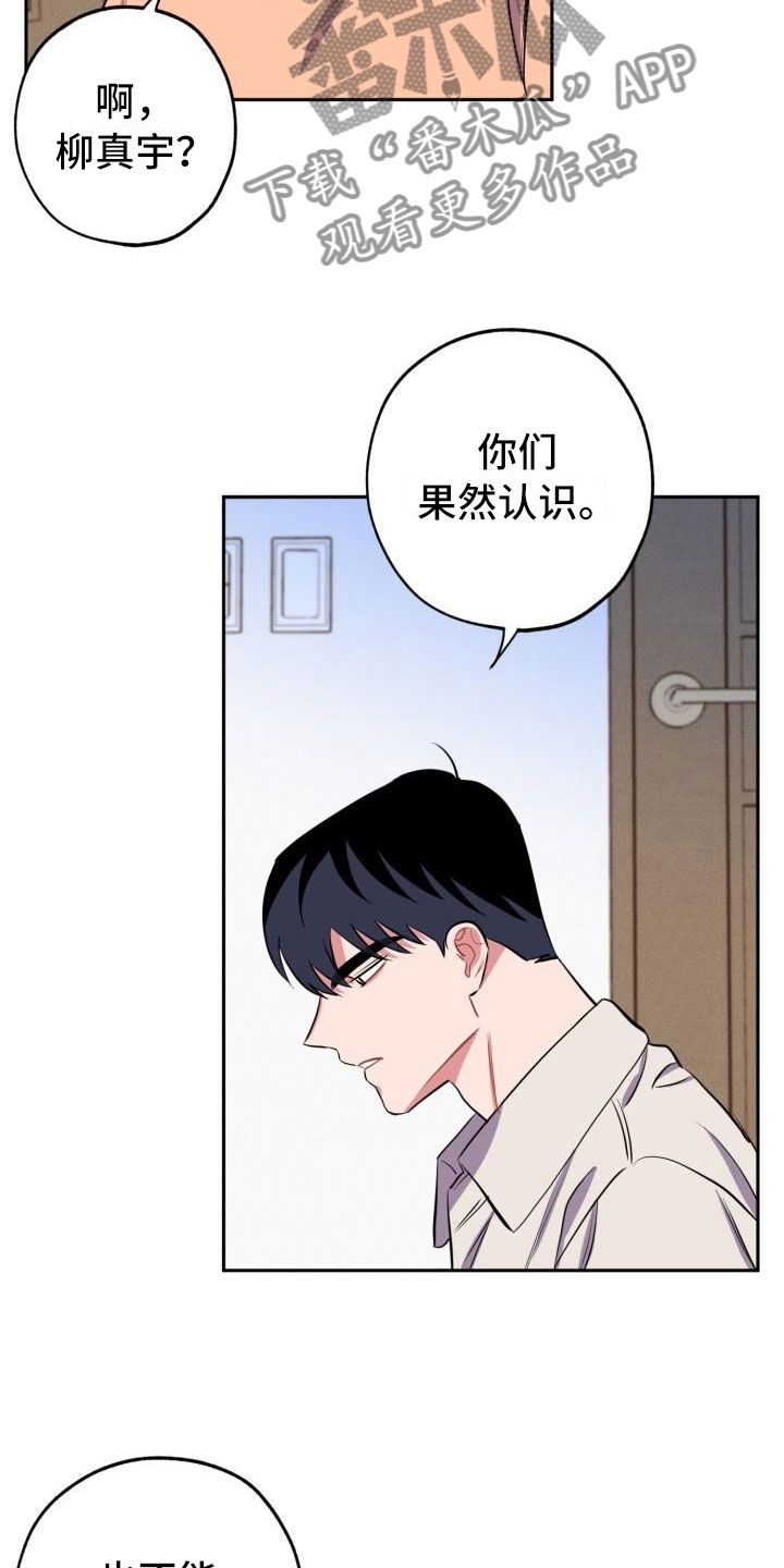 第10话14