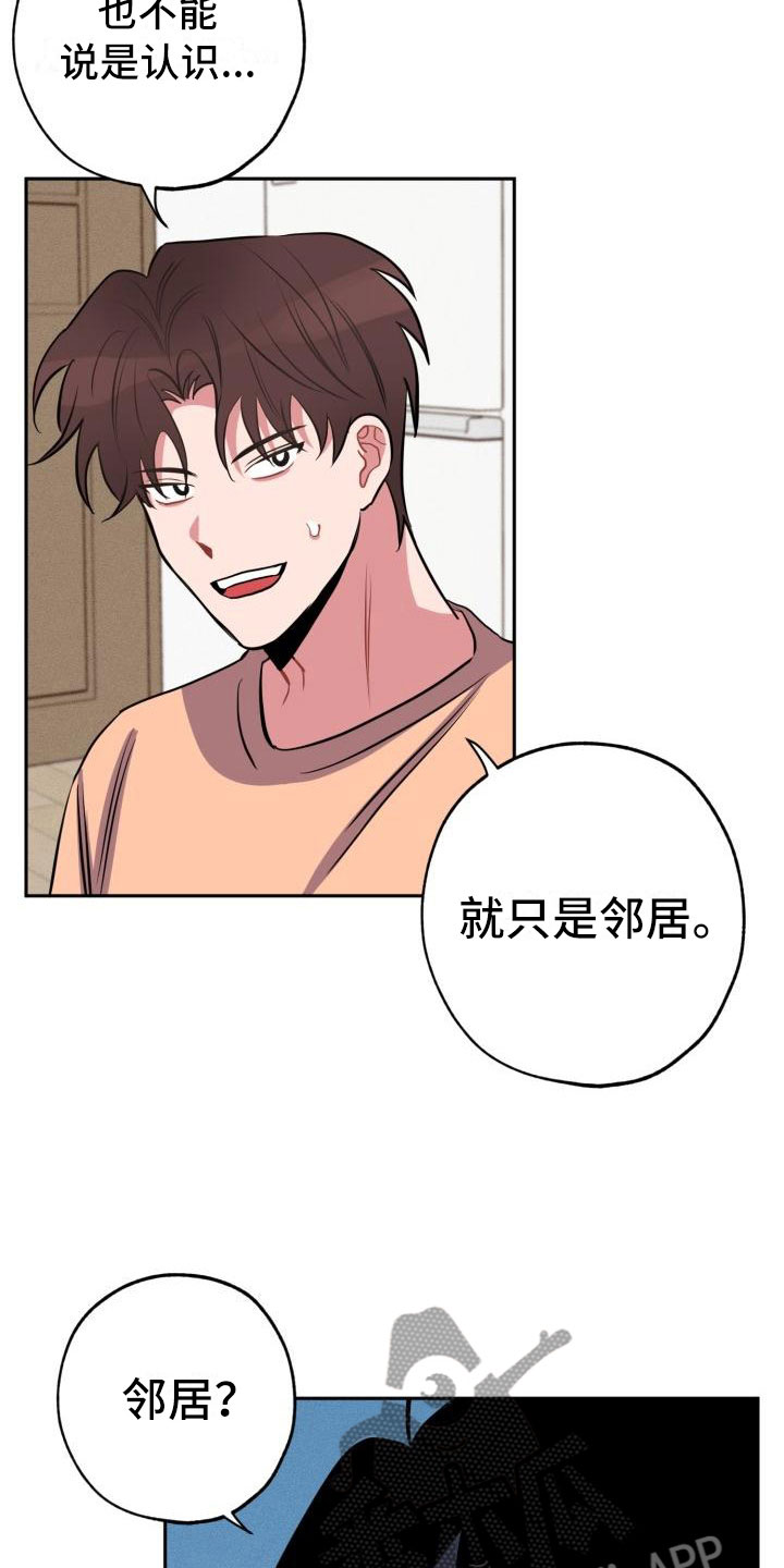 第10话15