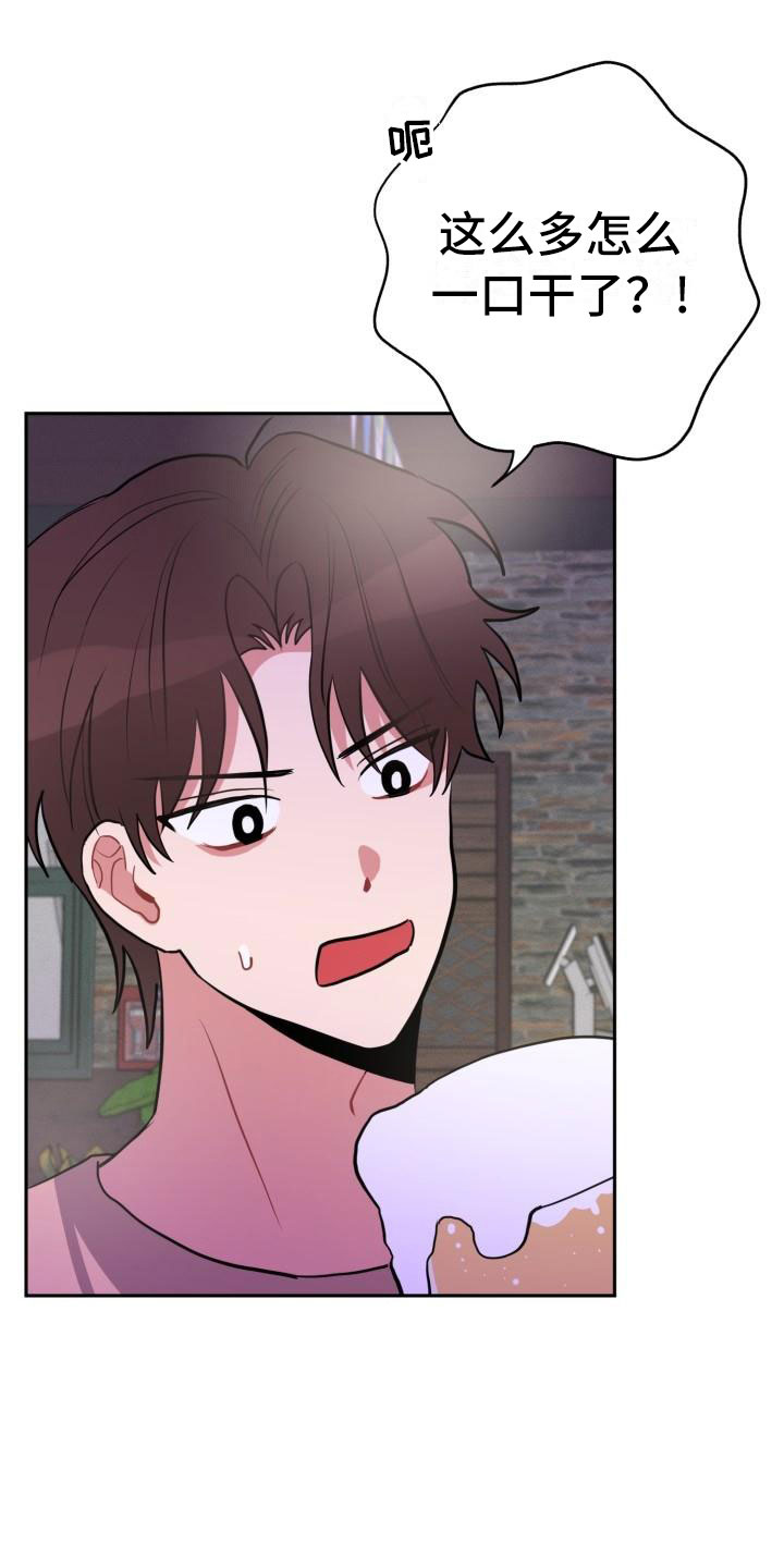 第9话13