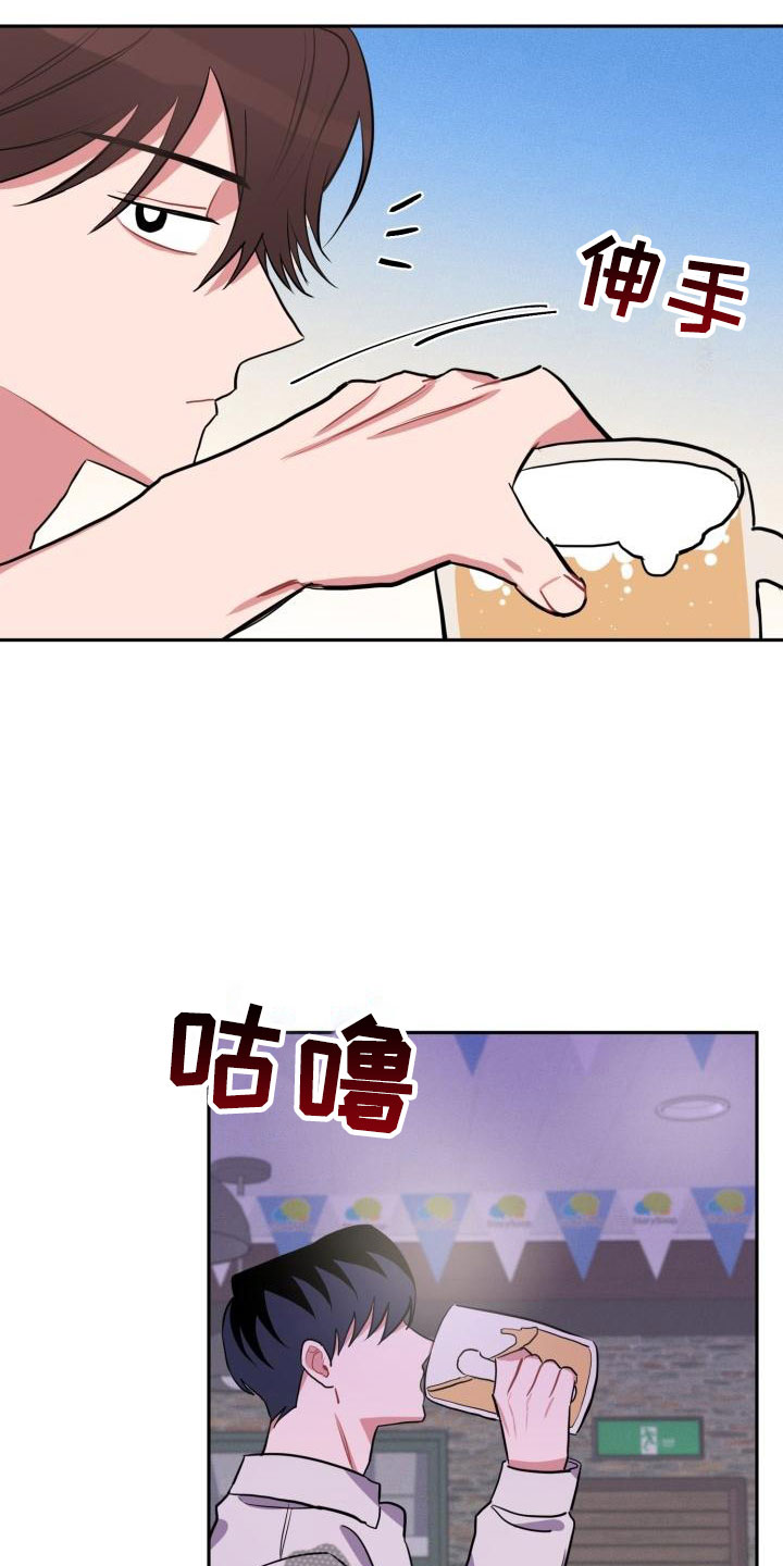 第9话14