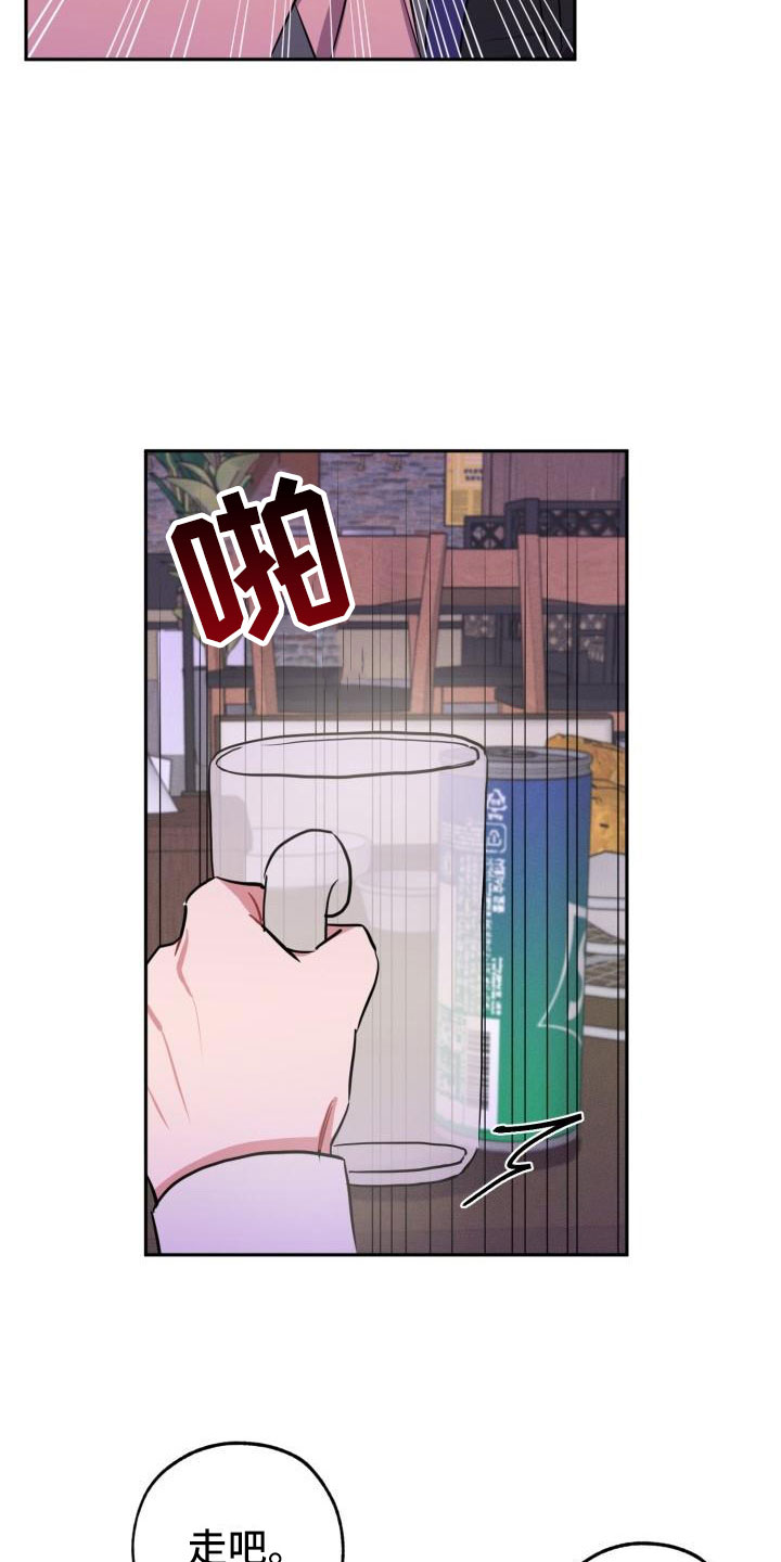 第9话16