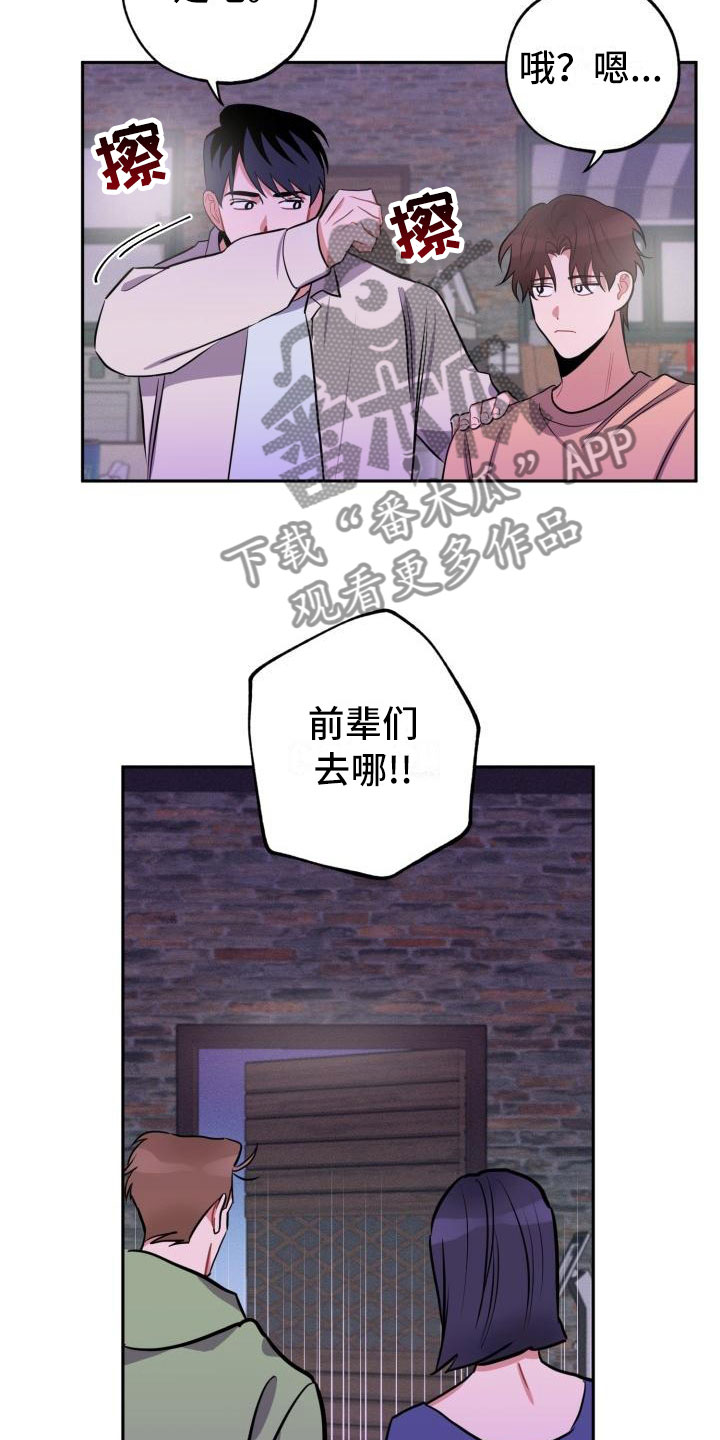 第9话17