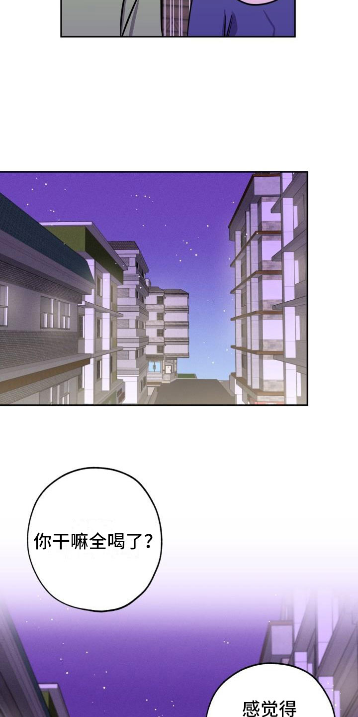 第9话18