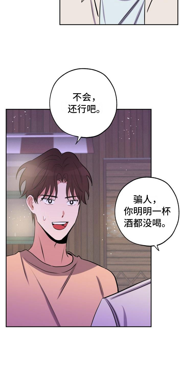 第9话4