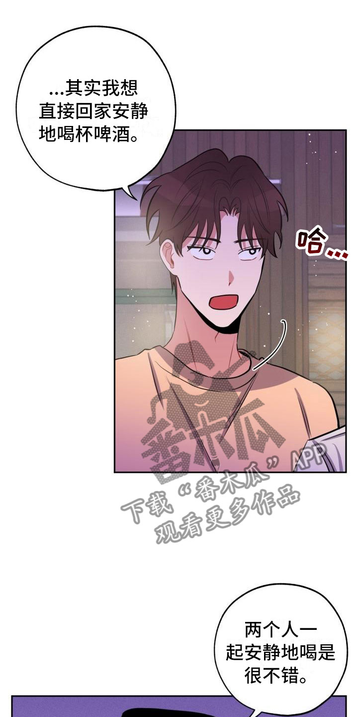 第9话5